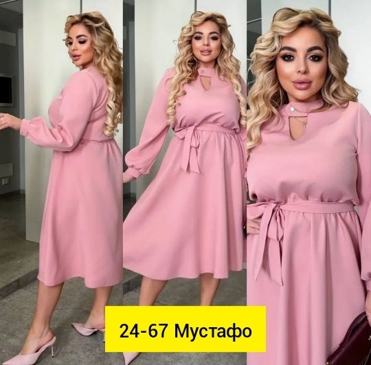 платья,женские платья больших размеров,платья большие размеры,нарядное платье,женская платья