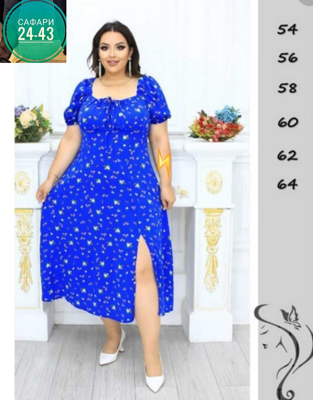 платье женской,летнее женское платье,платье сарафан,женские платья больших размеров,модное платье