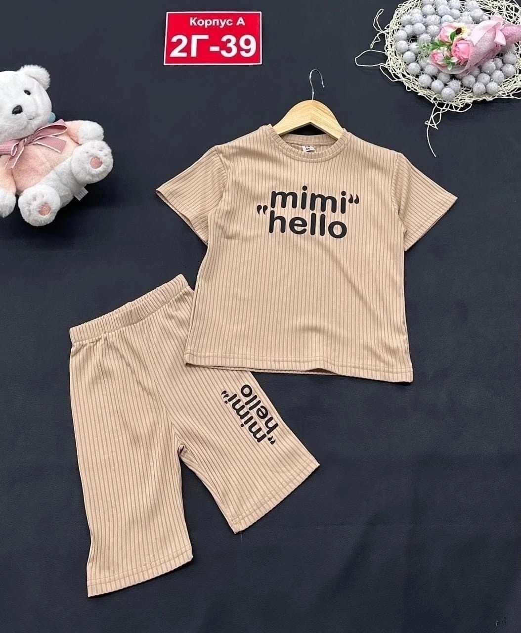 комплект двойка,стильный летний костюм,костюм комплекты,костюм для девочек,костюм детский