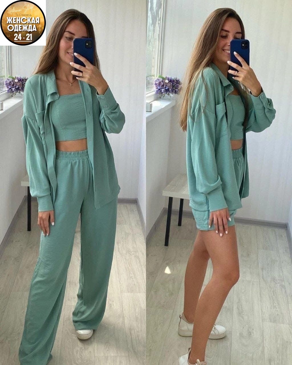 костюмы женские,костюм женский тройка,комплект одежды,костюм женский летний,повседневный костюм