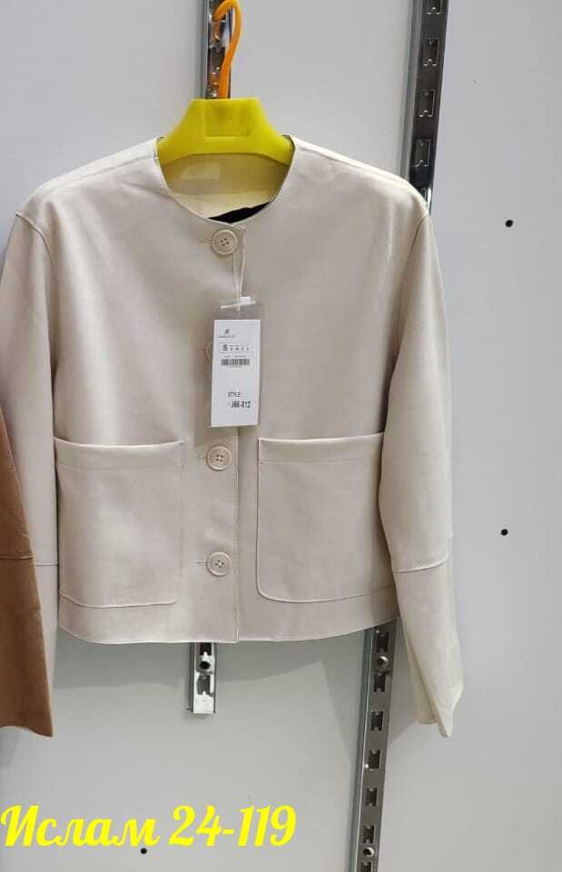 жакет,бежевая куртка,замшевая куртка,женские жакеты,женская куртка