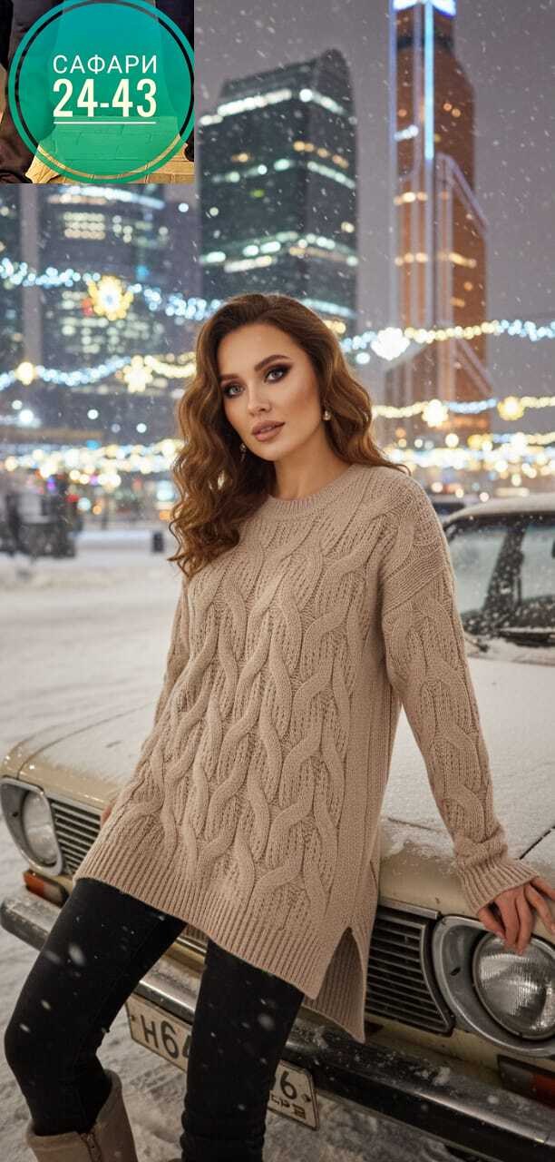 джемпер бежевый,женский свитер,свитер,теплый джемпер,женская кофта