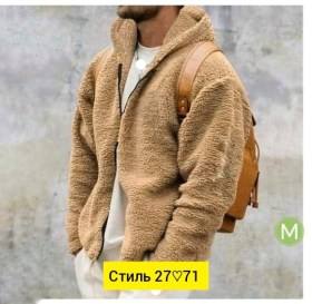 Толстовка