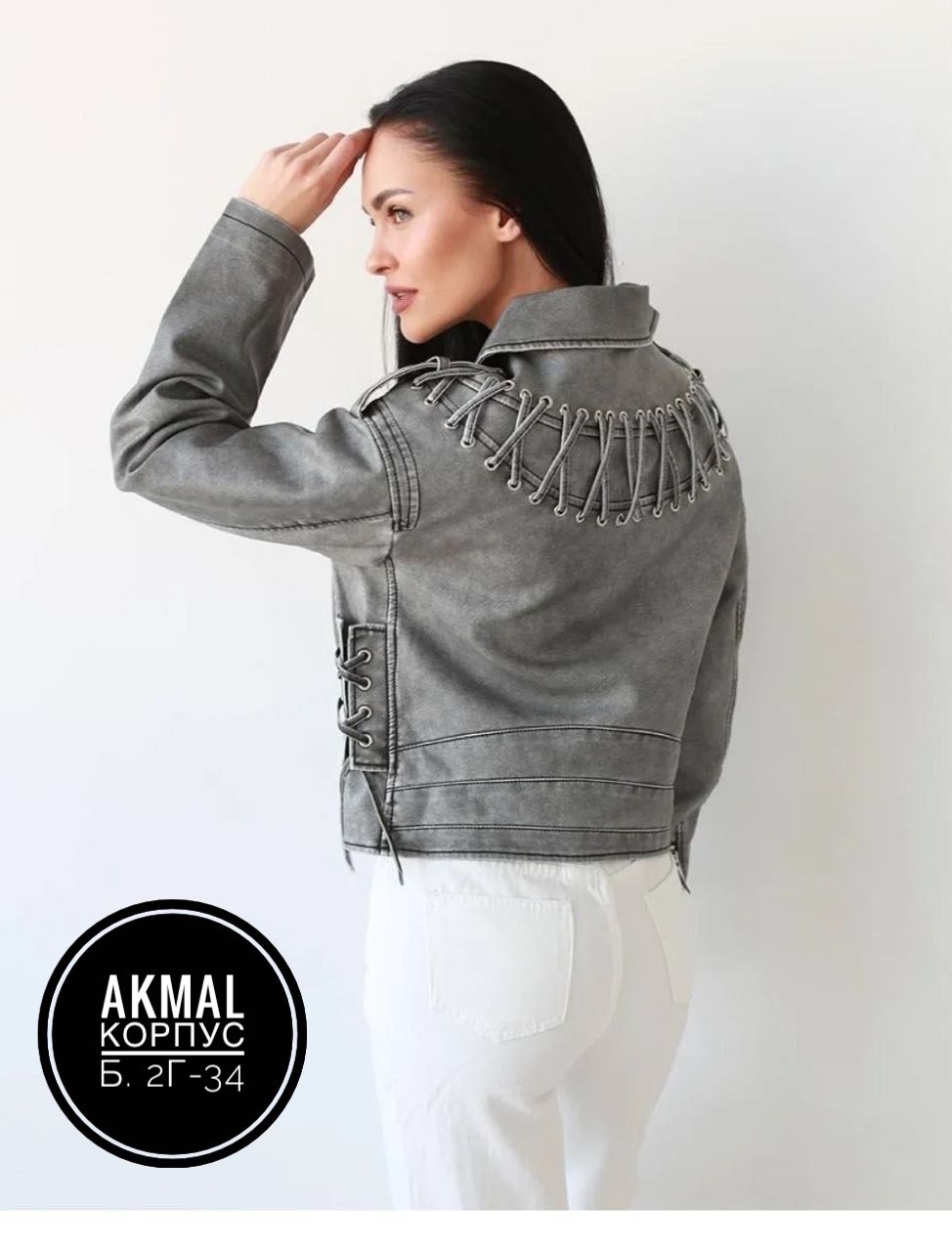 куртка косуха,косуха куртка кожаная,куртка кожаная,косуха женская куртка,кожаная куртка косуха женская