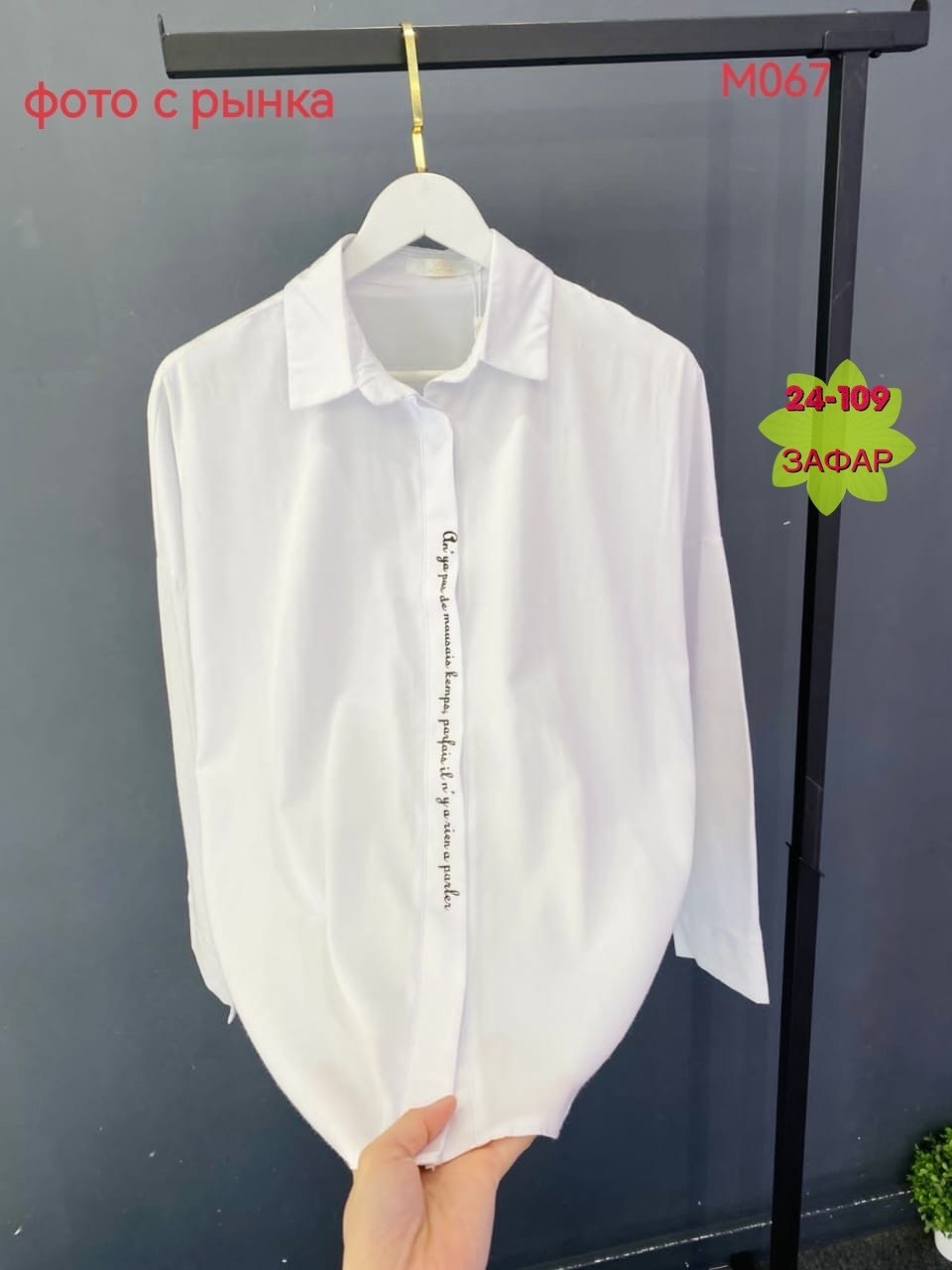 льняная рубашка женская,льняная рубашка zara,рубашка льняная свободного кроя,льняная рубашка зара,льняная рубашка