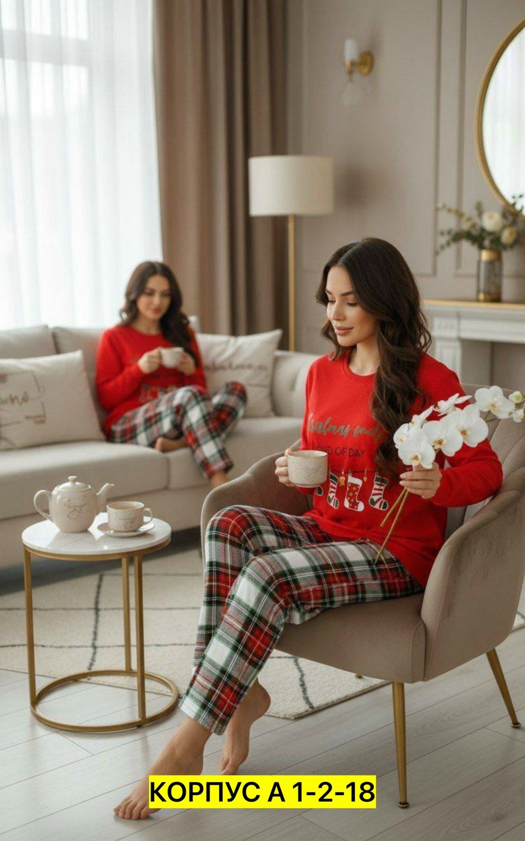 пижама женское,пижама женская новогодняя,пижама новогодняя,пижама для женщин,пижама домашний комплект