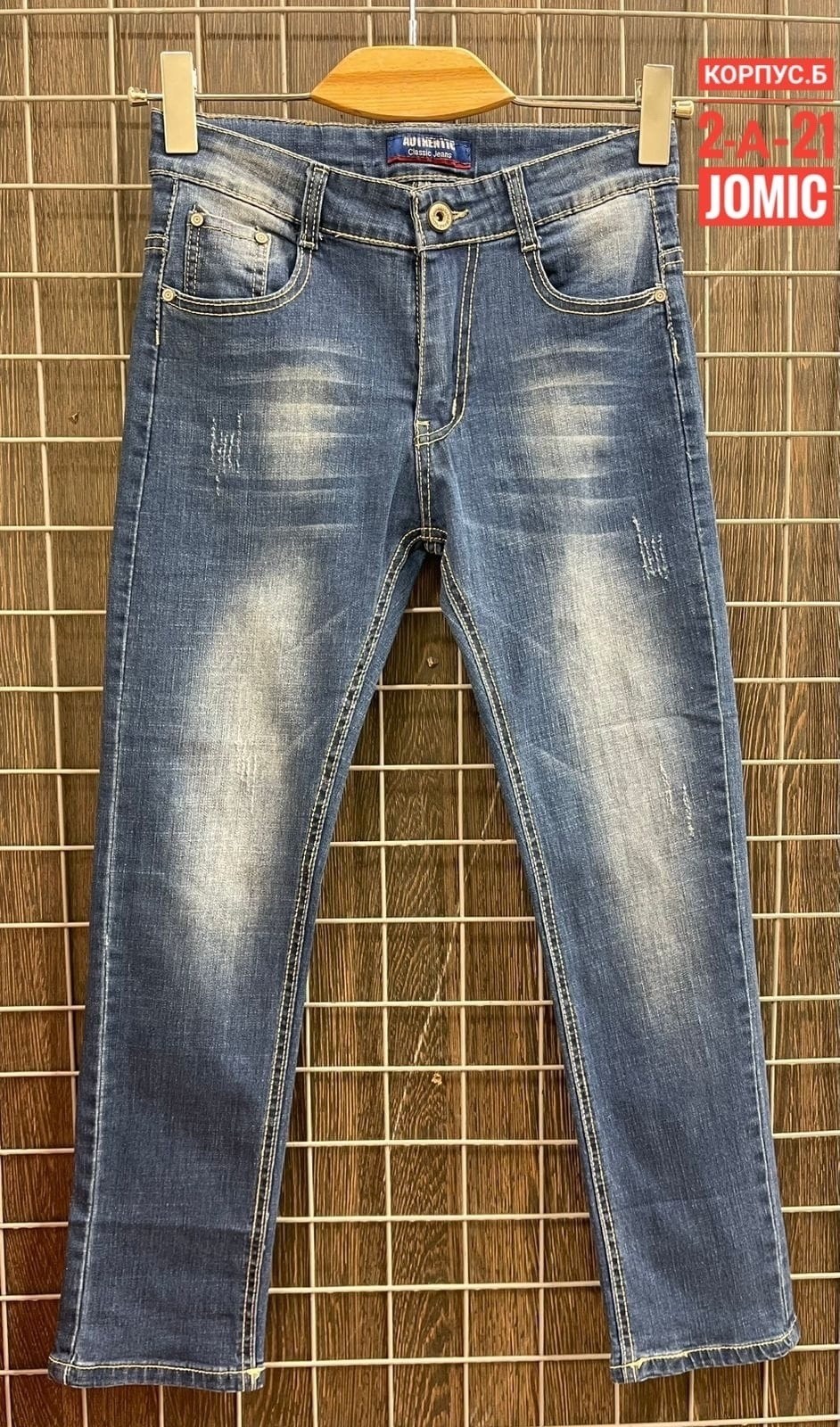 джинсы для мальчик,джинсы для подростка,джинсы для мальчика прямые,широкие джинсы для мальчиков,брюки для мальчика джинсы