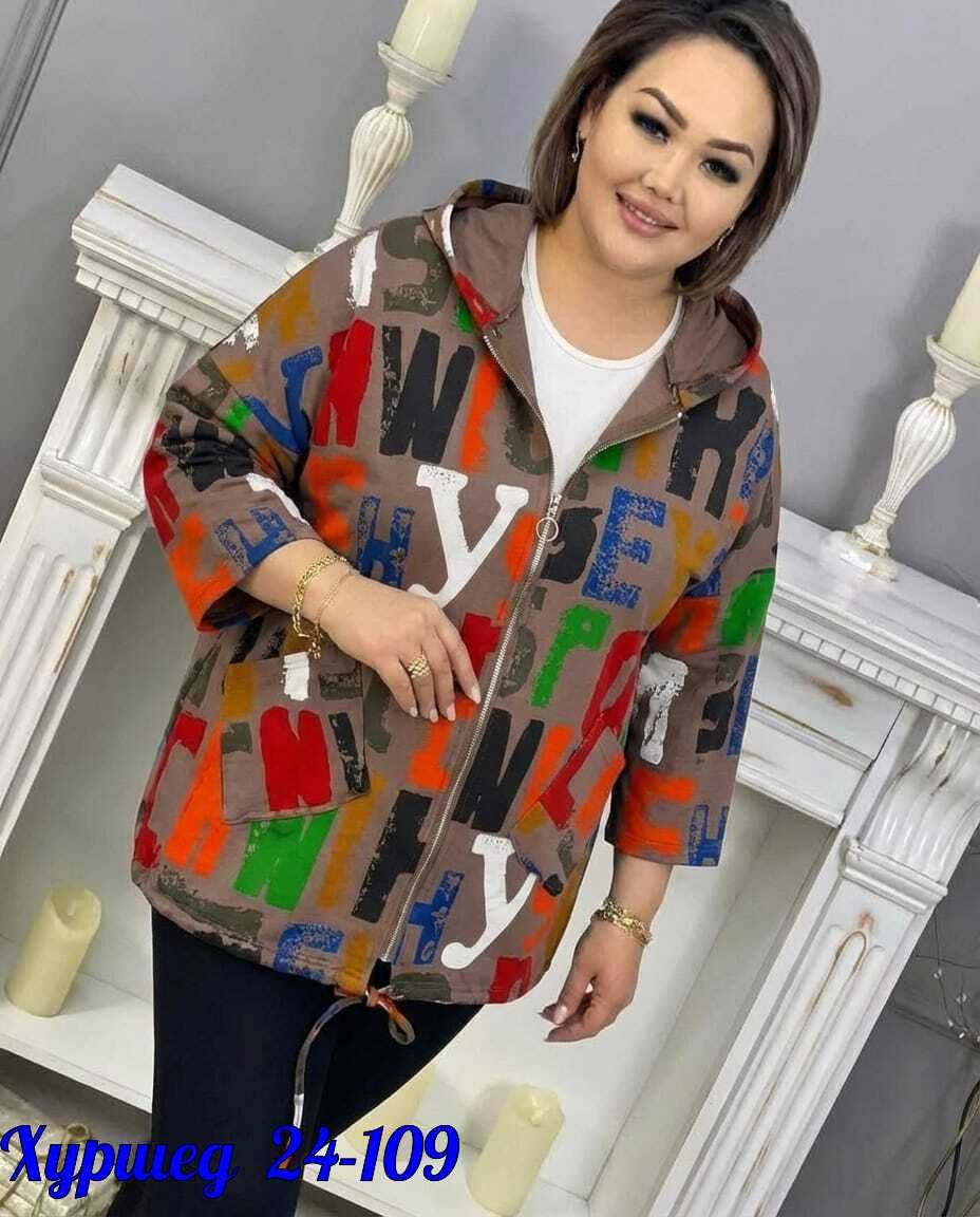 демисезонная куртка,ветровка,куртка женская,куртка демисезонная детская