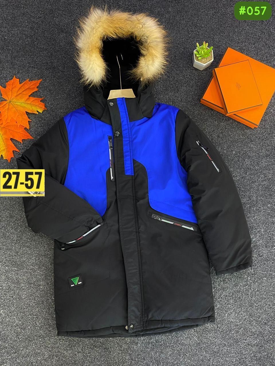 куртка зимняя для подростка,куртка зимняя детская,куртка зимняя для мальчика,зимняя детская куртка для мальчика,куртка для мальчика