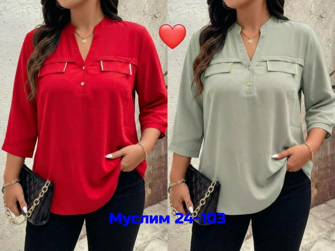 блузка женская,женская блуза,стильная блузка,красивая блузка,блузка