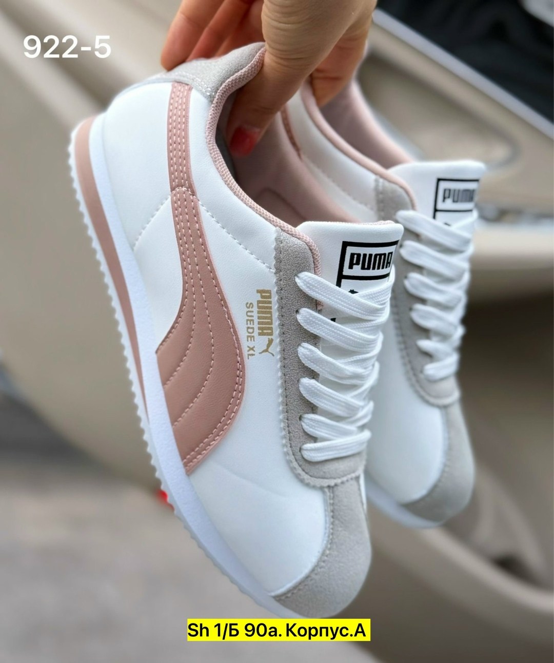 женские кроссовки puma,кроссовки женскиe,,кроссовки puma,женские кроссовки пума