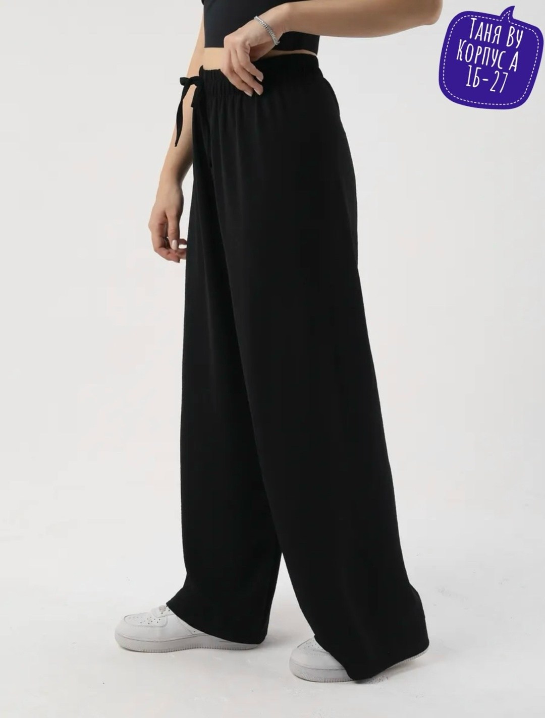 брюки для девочек,трикотажные брюки палаццо,брюки широкие,брюки женские палаццо,юбка брюки