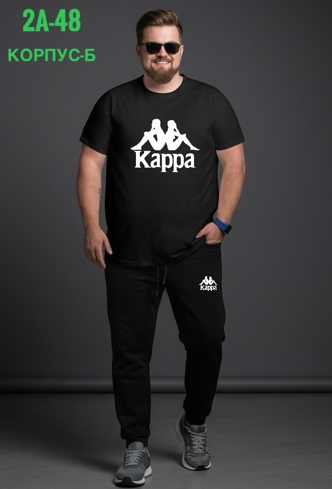 kappa футболки мужские,спортивный костюм kappa,костюм спортивный мужской kappa,kappa одежда,костюм kappa