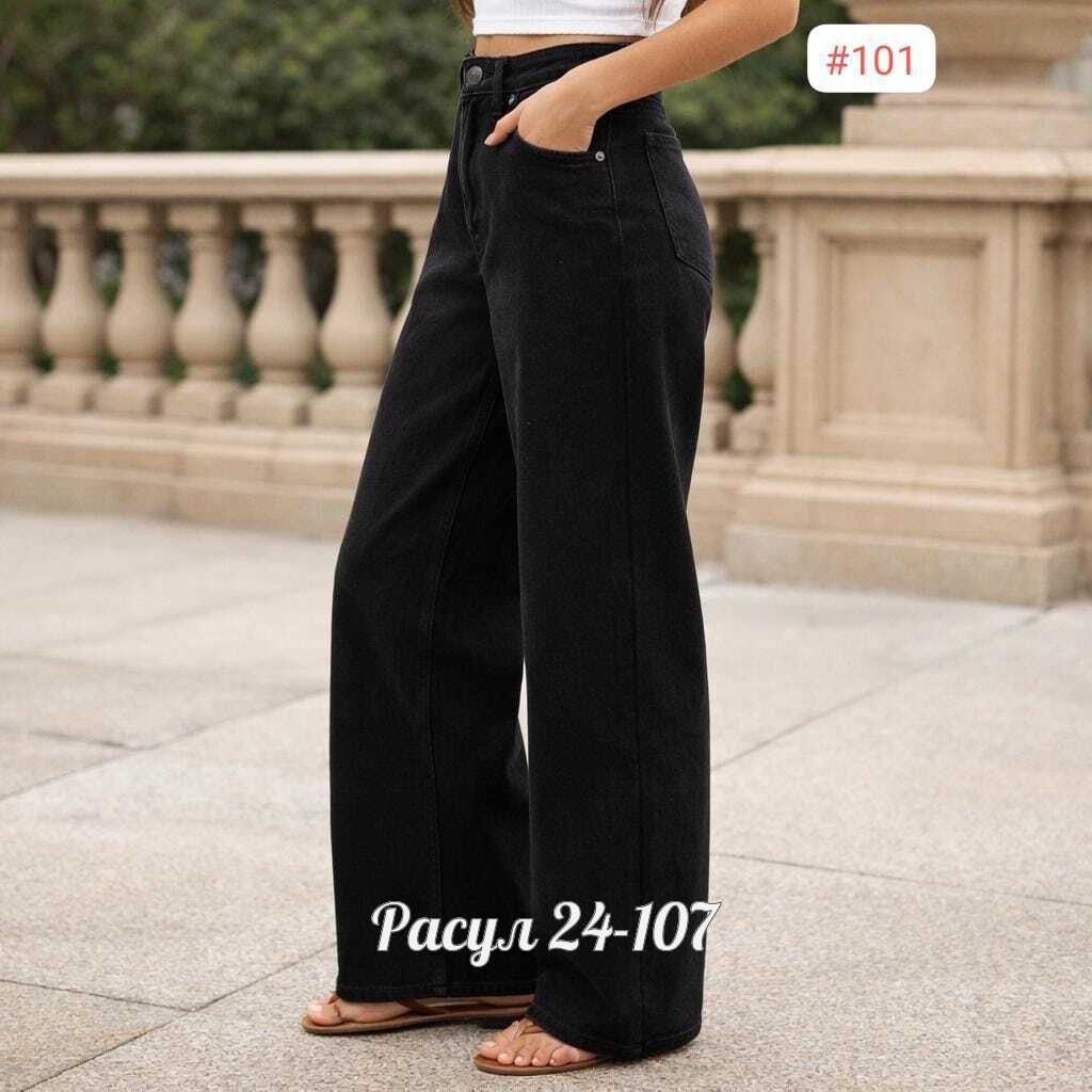 женские джинсы,джинсы широкие,джинсы,джинсы джинсы,модные джинсы