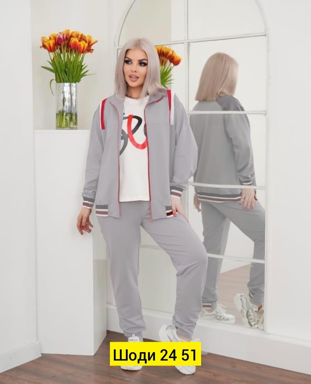 спортивные костюмы женские,костюм тройка женский,костюм двойка трикотаж,костюм женский двойка ткань: трикотаж,женские костюмы