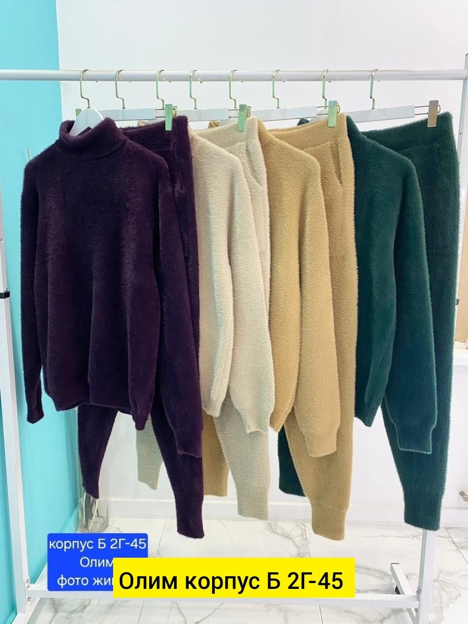 трикотажные костюмы,костюм двойка кашемир,кашемировый костюм повседневный,костюм кашемир,вязаные костюмы