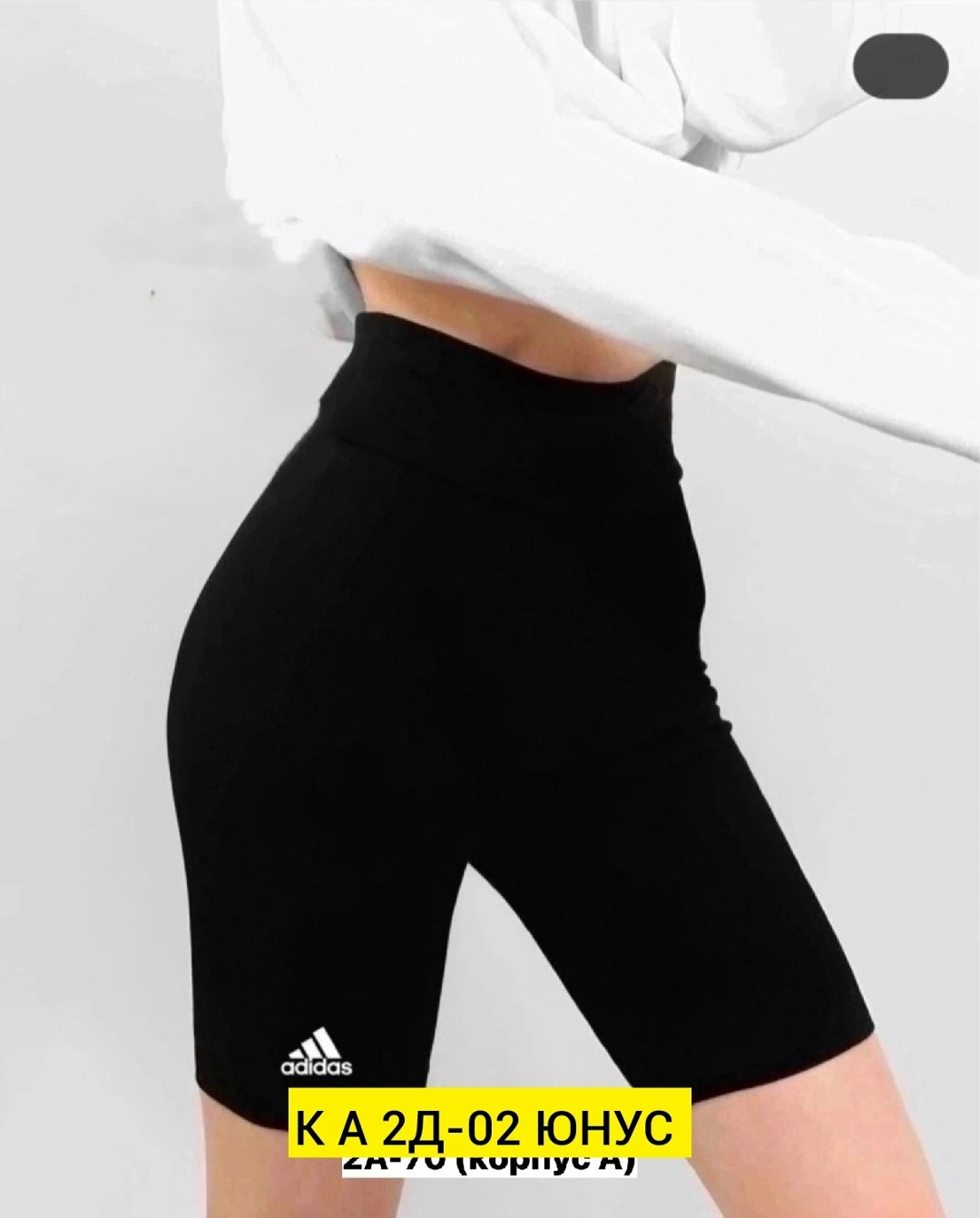 велосипедки женские,женские спортивные велосипедки,велосипедки пума женские,женские шорты,шорты велосипедки женские