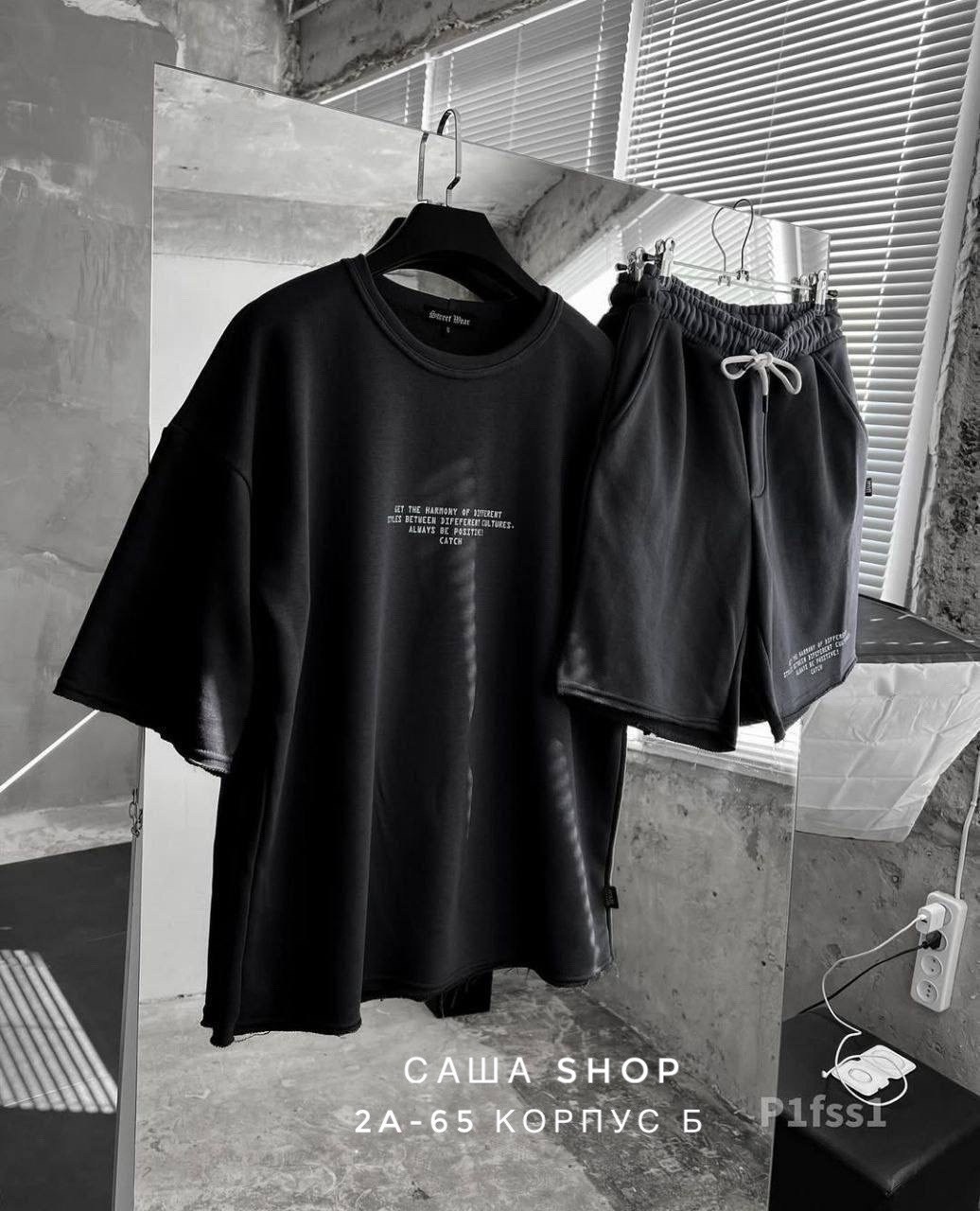 костюм оверсайз,комплект одежды,спортивный костюм летний мужской,одежда мужская