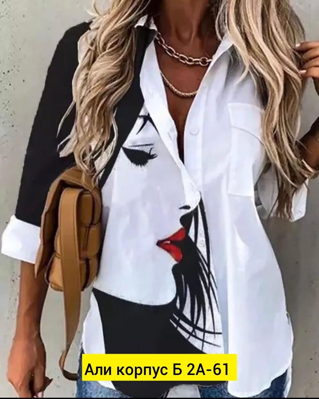 рубашка женская,блузка с рисунком,женские блузки и рубашки,рубашка с рисунком,рубашка модная
