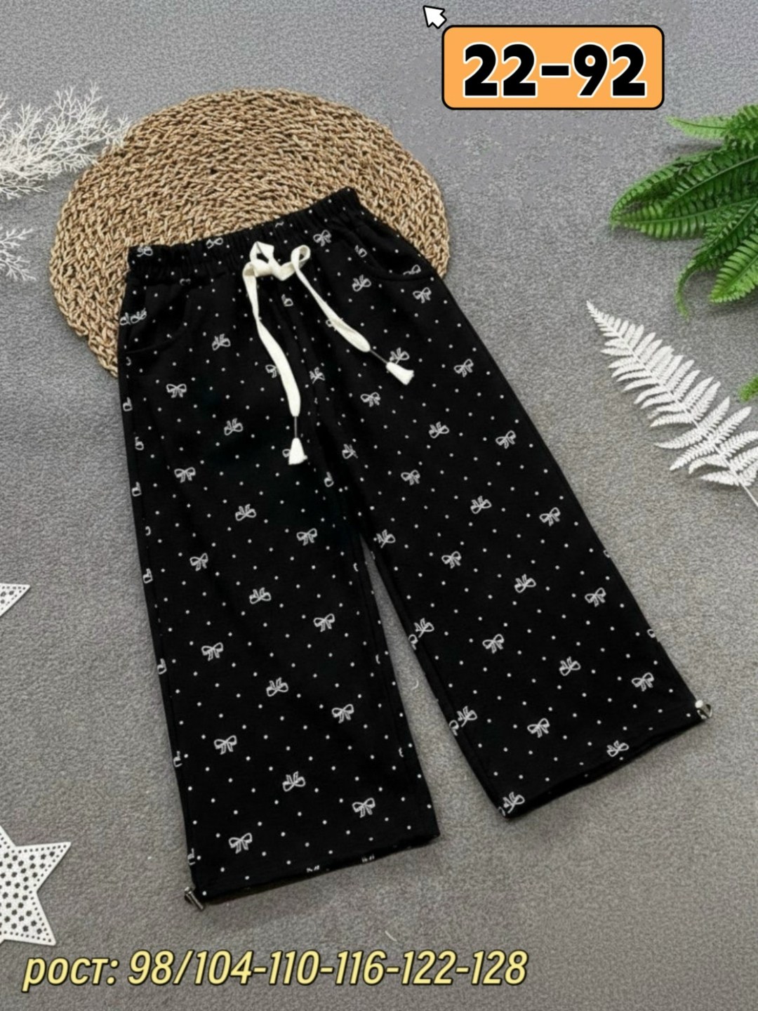 детские брюки,брюки для девочек,штаны для девочки,штаны детские с начесом,штаны теплые