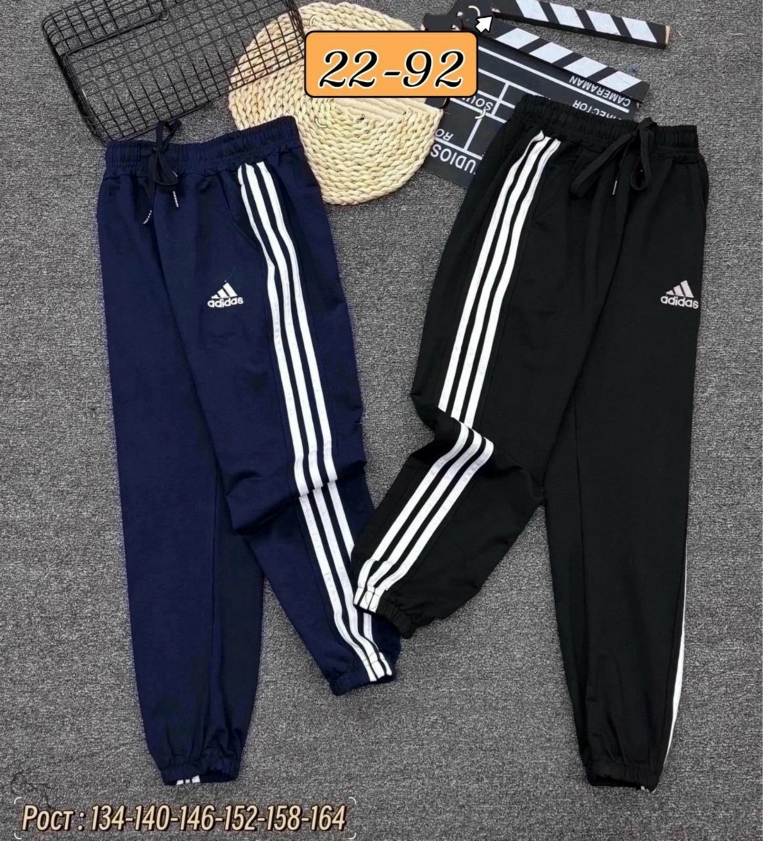 брюки детские спортивные штаны,детские спортивные штаны,брюки детская спортивные,спортивные штаны,брюки джоггеры спортивные трикотажные