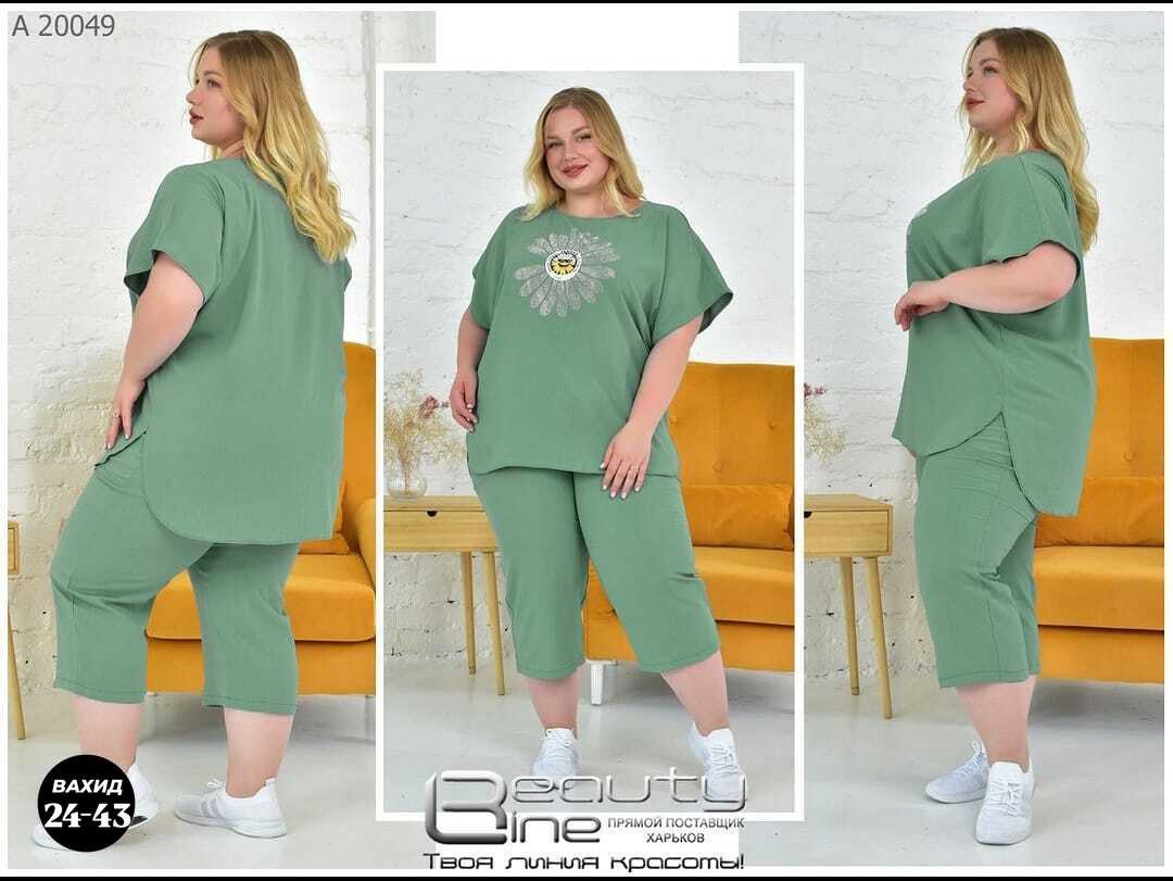 женские костюмы больших размеров,костюм двойка женская,костюмы женские спортивные летние для полных,костюм женский,костюм двойка женский летний