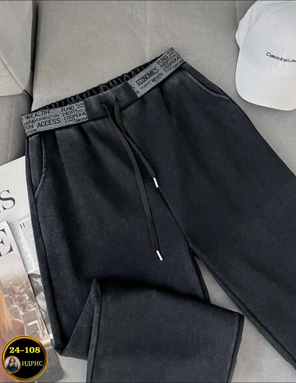 джеггинсы палаццо широкие спортивные штаны bao style,брюки палаццо,джеггинсы палаццо спортивные с высокой посадкой лиса style цвет серый,штаны варенка,штаны палаццо