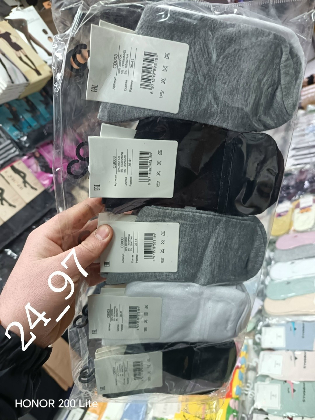 носки мужские,носки хлопковые,комплект носки мужские,носки ассорти,носки мужские набор 5 пар