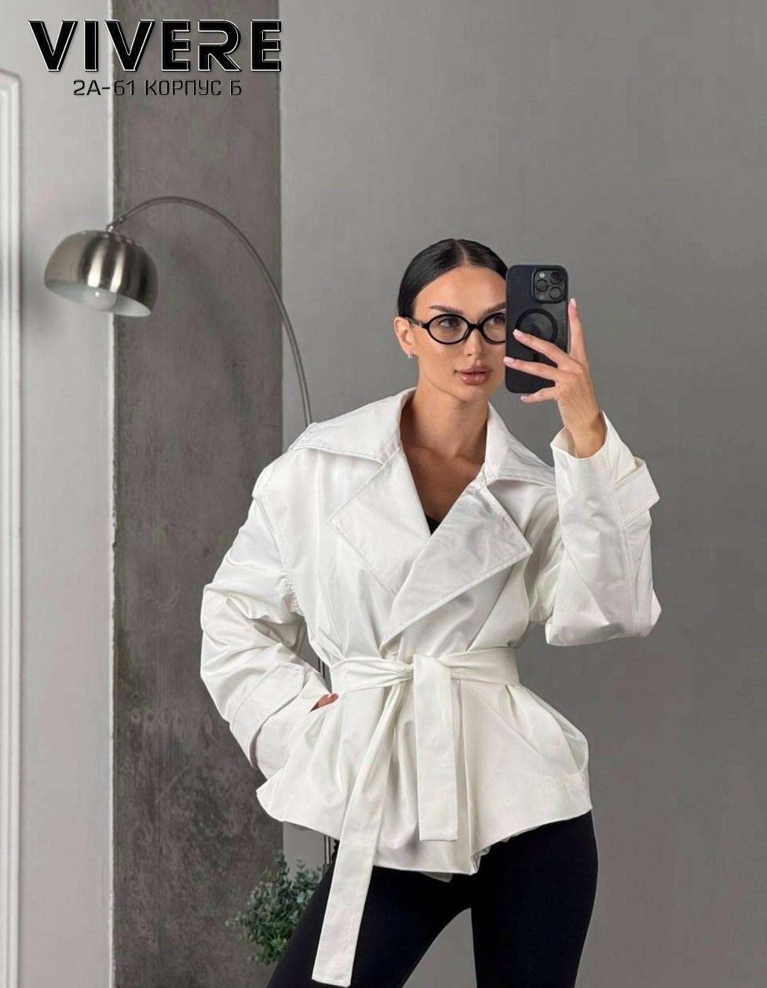 повседневная куртка,модная куртка,куртка тренч,куртка демисезонная,куртка женская