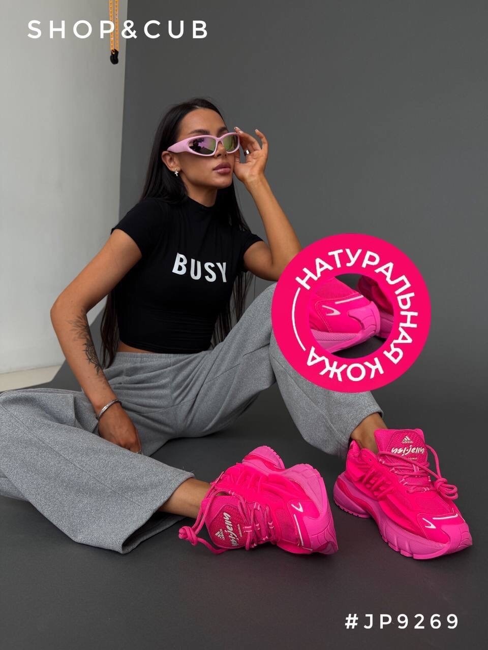 женские кроссовки balenciaga,женские кроссовки,кроссовки,женские кроссовки adidas,кроссовки розовые