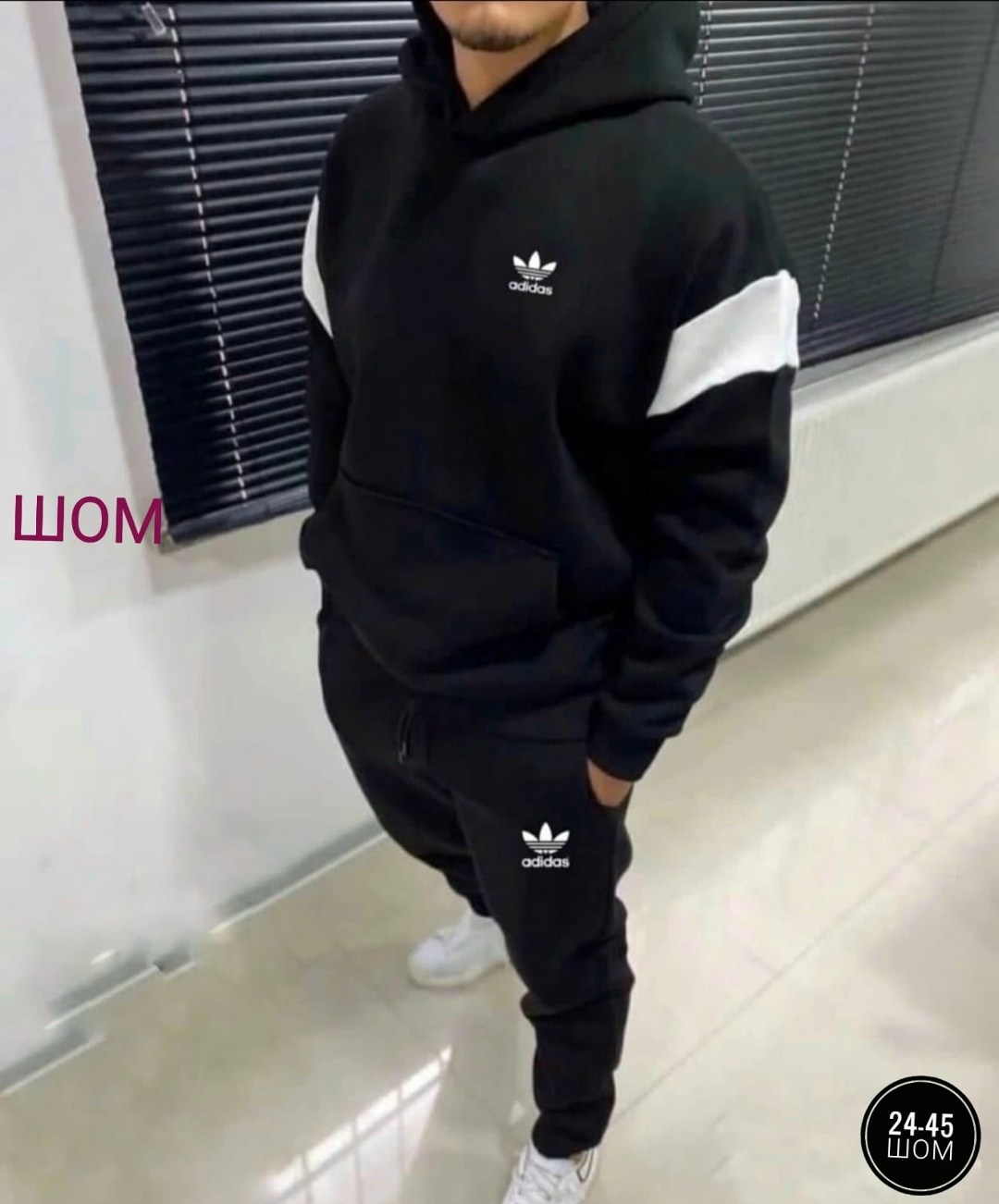 костюм спортивный мужской adidas,костюм спортивный мужской,спортивный костюм большие размеры adidas,спортивный костюм,мужской спортивный костюм теплый на флисе
