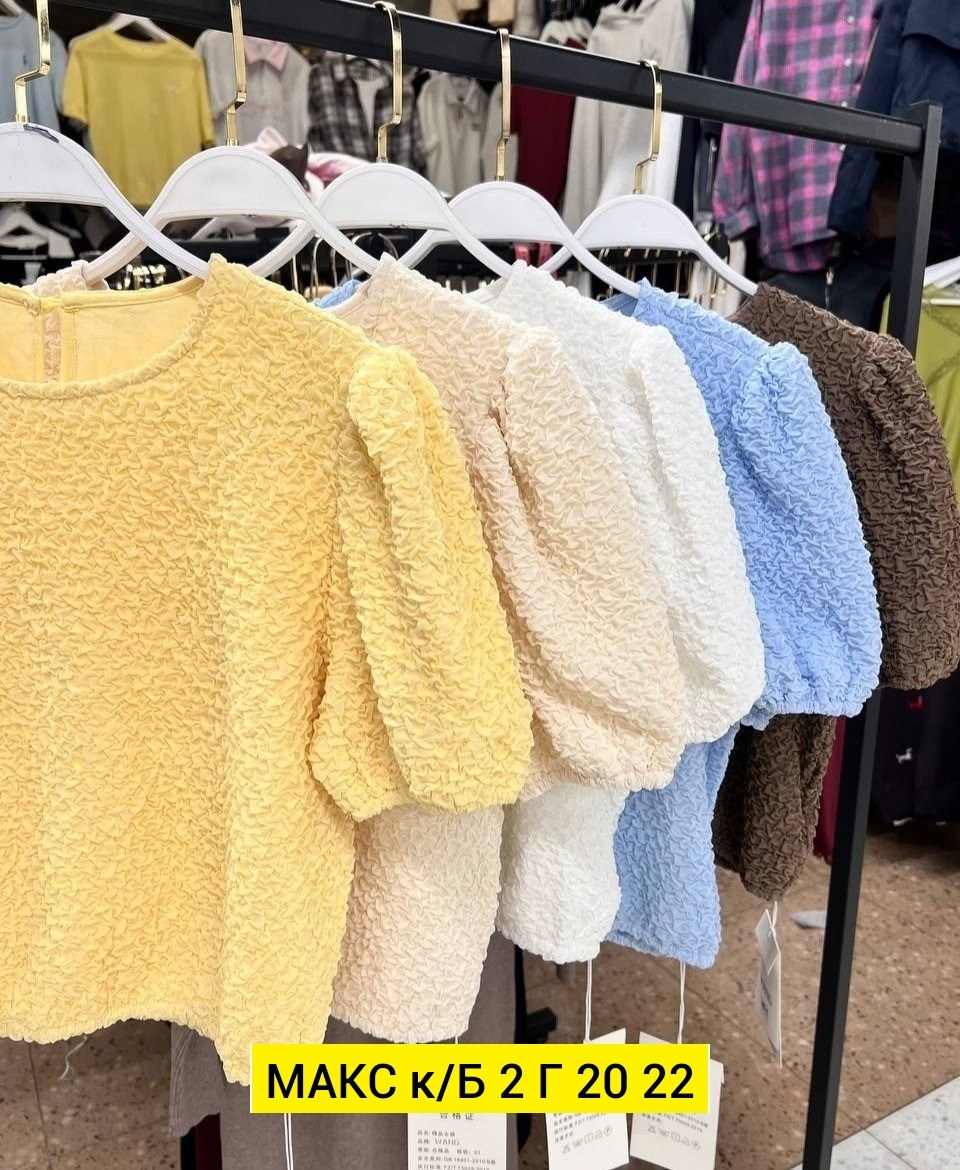 женская кофта,женская блузка,блуза,кофточка,блузка