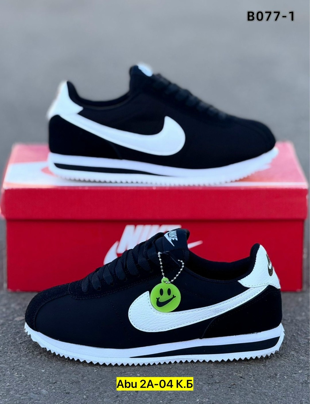 кроссовки nike classic cortez,nike classic cortez,кроссовки,кроссовки nike cortez мужские,кроссовки nike cortez