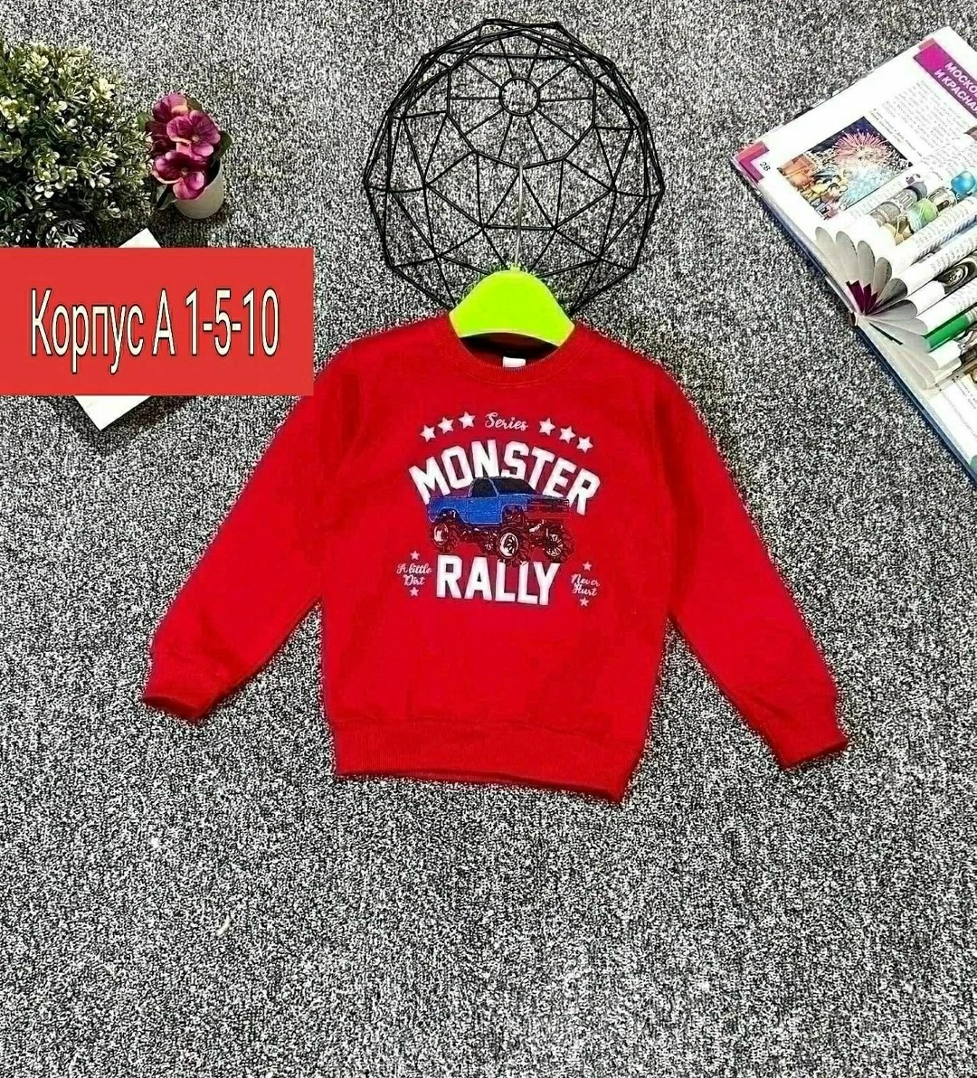 толстовка кофта,детская кофта,толстовка для мальчика,детский свитшот,свитшот для малыша