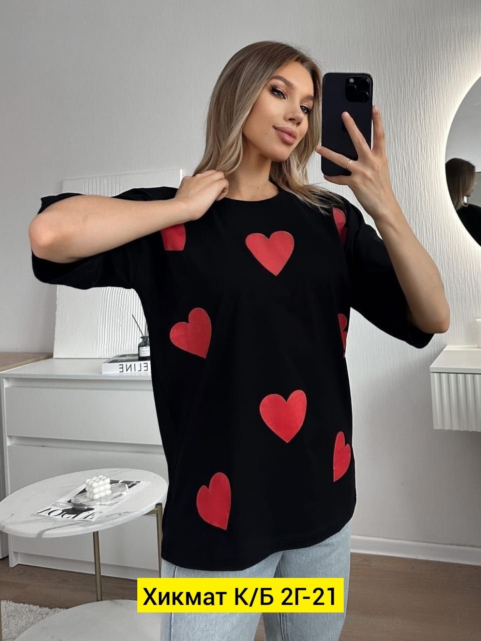 футболки женская,футболки для женщин,футболки оверсайз женские,футболки оверсайз с принтами,футболки модные