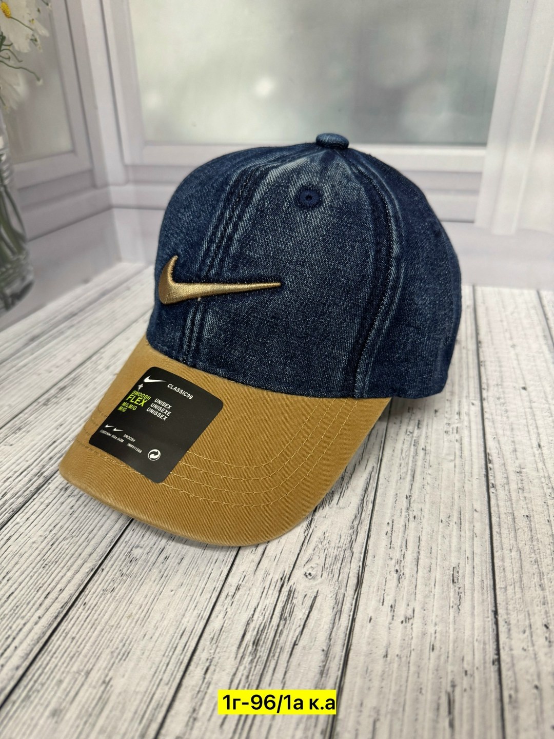 бейсболка nike,бейсболка джинсовая,бейсболка,кепка джинсовая,бейсболка найк