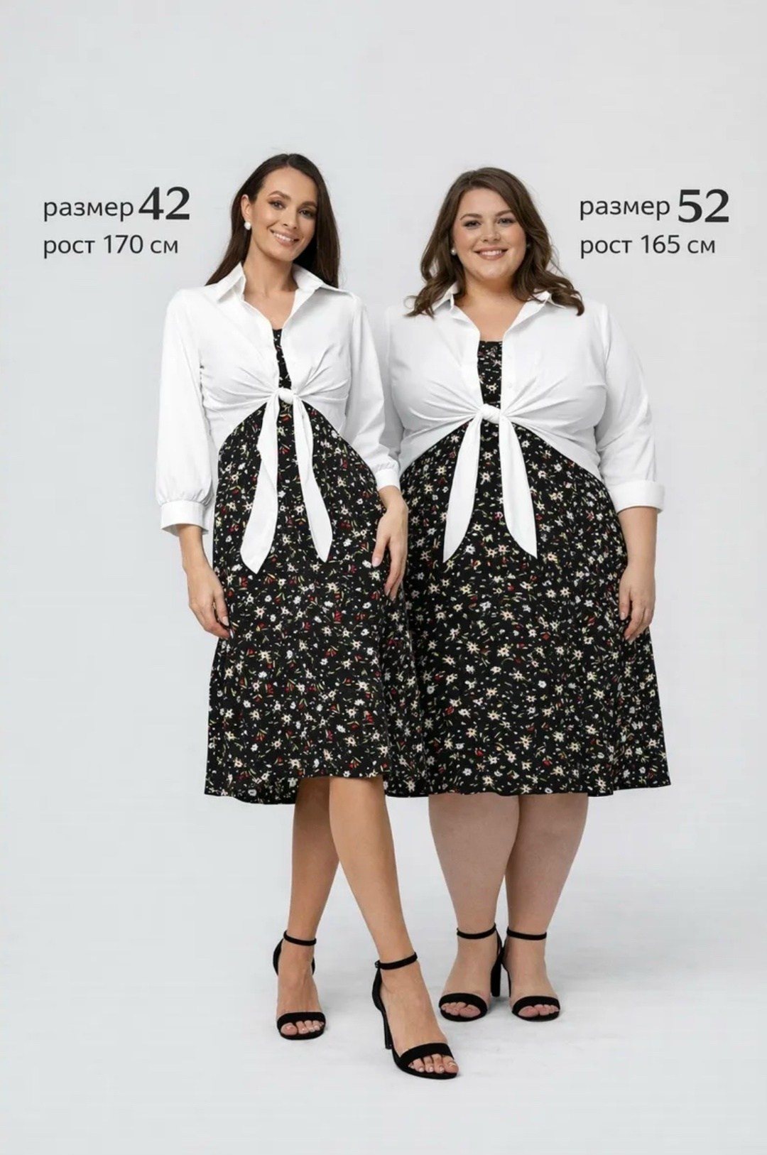 костюм двойка платье и рубашка,сарафан и рубашка,платье сарафан с рубашкой,платье рубашка,костюм с платьем