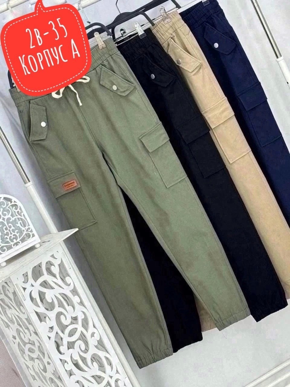 брюки джинсы,брюки бриджи,штаны брюки женские,джоггеры женские,джинсы джоггеры женские