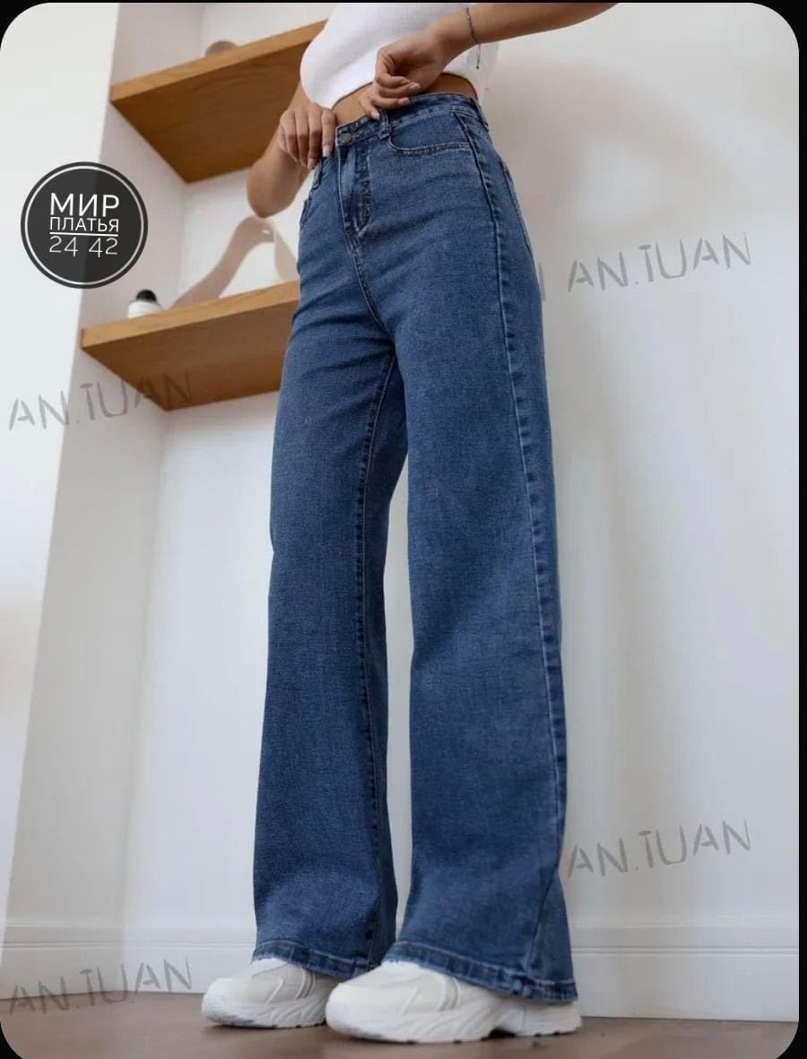 женские джинсы трубы,джинсы женские широкие с высокой посадкой,джинсы женские,джинсы женские прямые,джинсы палаццо
