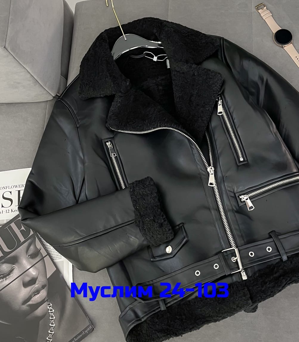 дубленка женская,дубленка авиатор,дубленка эко,дубленка женская арт. 1386855,куртка женская