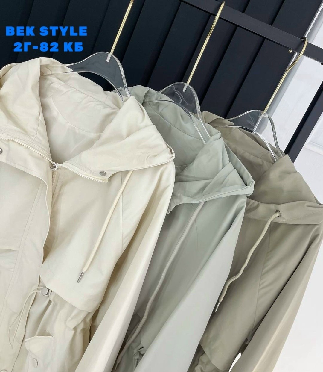 ветровка женская,куртка женская,ветровка удлиненная с капюшоном,куртка женская бежевая,ветровка с капюшоном оверсайз