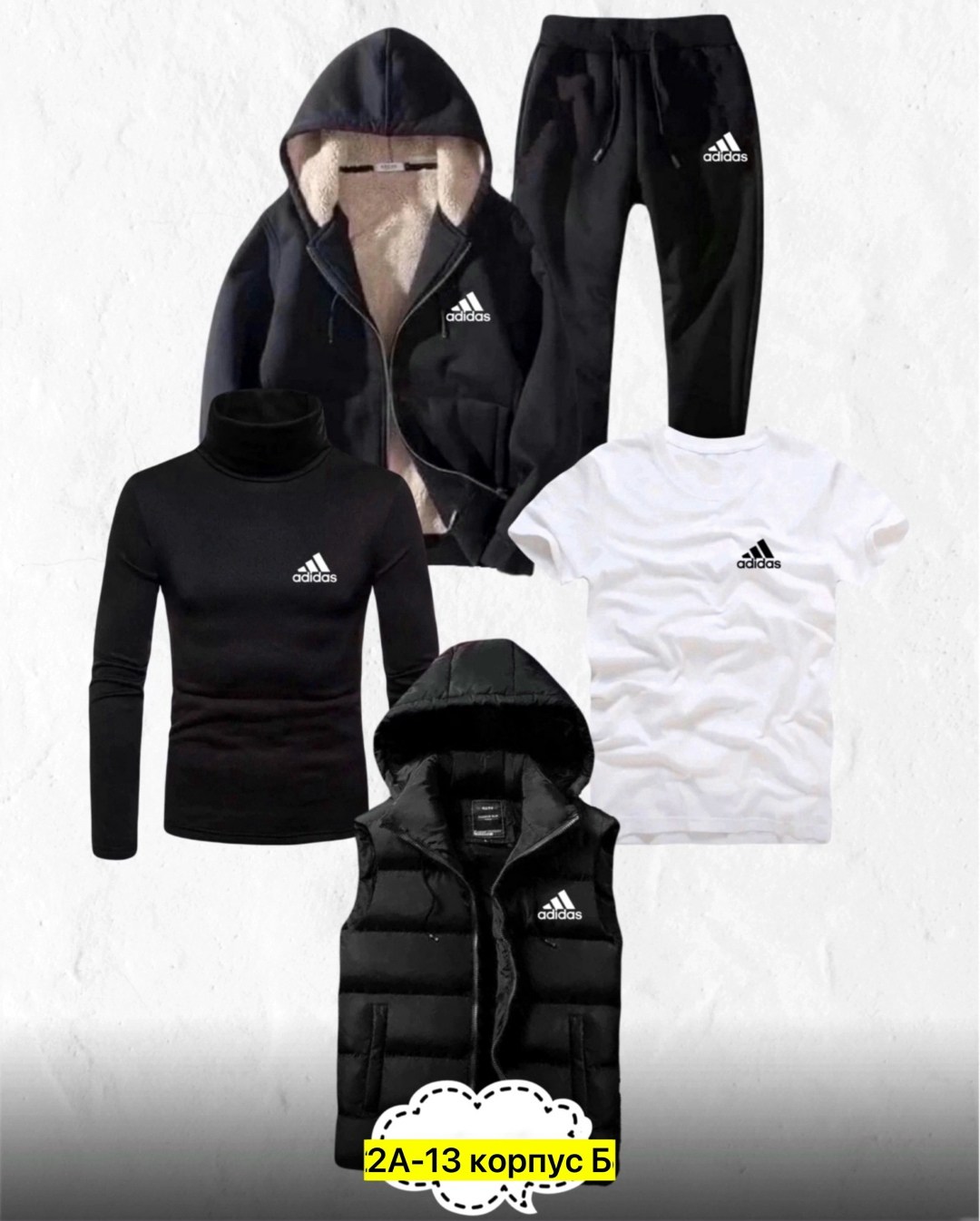 спортивный костюм 5в1 мужской adidas тёплый,спортивный костюм адидас тройка мужской,спортивный костюм adidas теплый,мужские спортивные костюмы