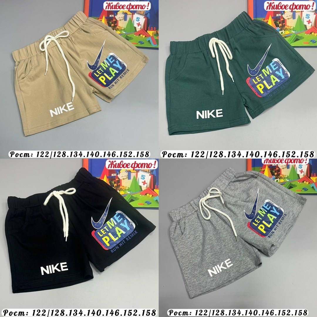 шорты мужские nike,шорты мужские,шорты для мальчика,спортивные шорты,шорты спортивные для мальчика