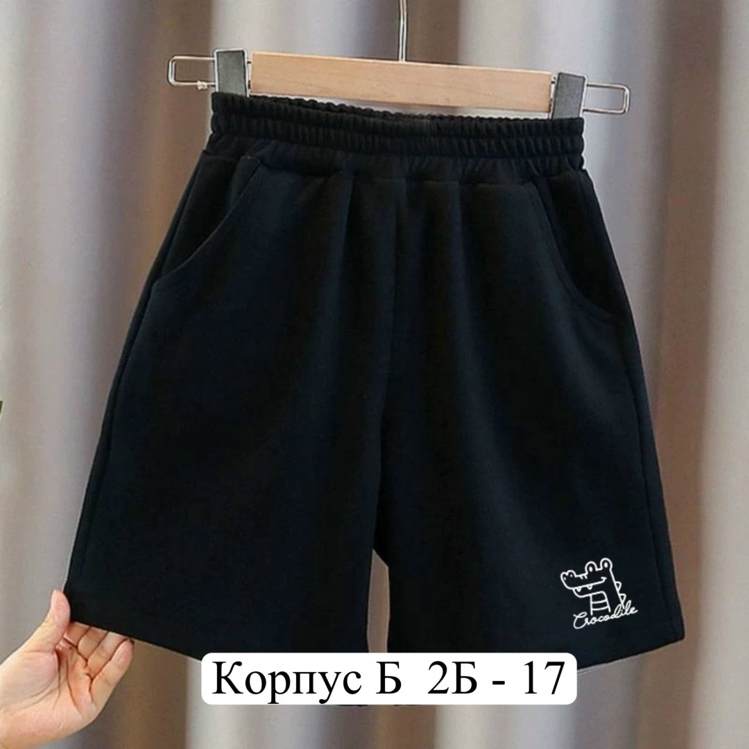 женские шорты,шорты спортивные,спортивные шорты женские,шорты свободные,повседневные шорты