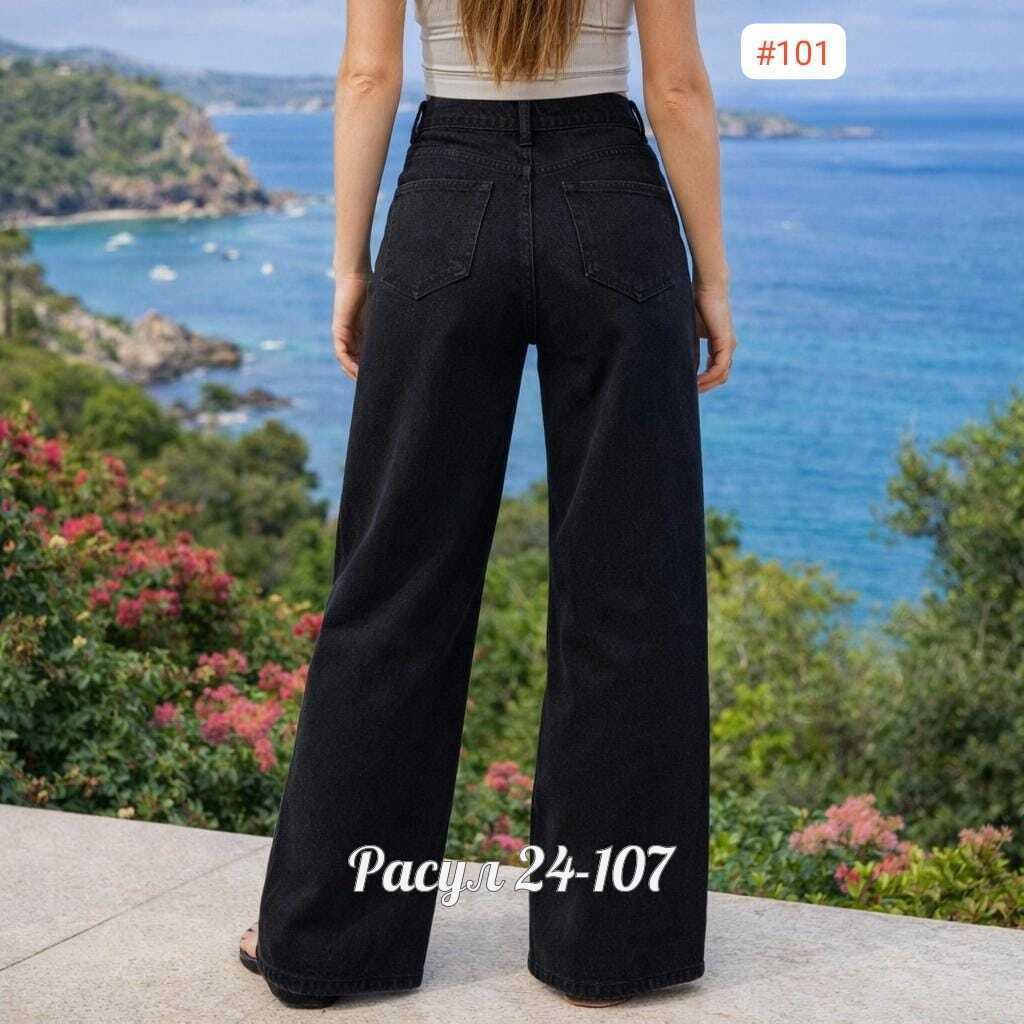женские джинсы,джинсы широкие,джинсы,джинсы джинсы,модные джинсы