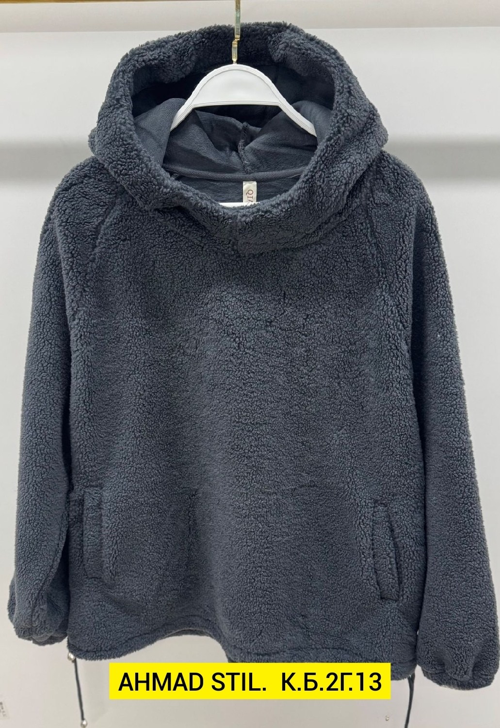 толстовка барашек,толстовка с карманом,толстовка оверсайз,женская толстовка,худи плюшевое