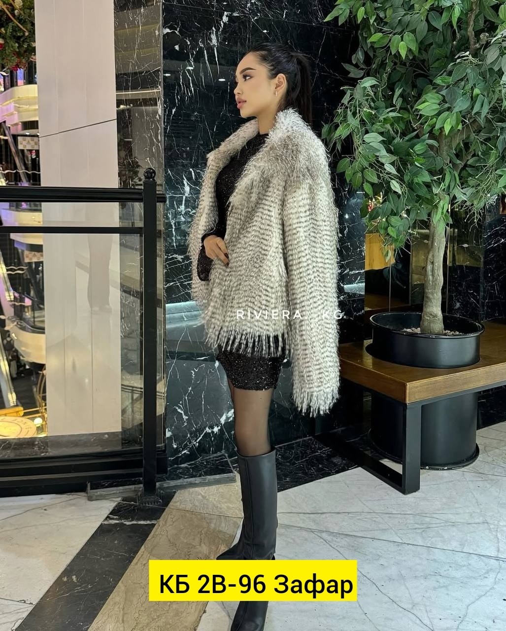 шубка,женская шуба,стильная шубка,искусственная шуба,шуба лама