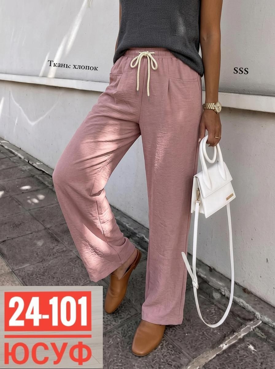 повседневные брюки,брюки женские палаццо,штаны женские,брюки женские,джинсы брюки