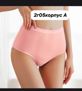 Нижнее белье