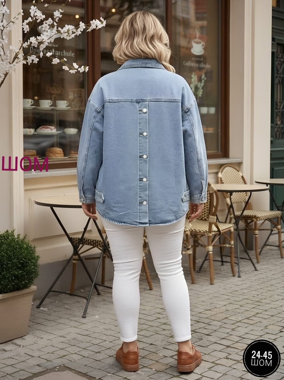 одежда больших размеров,одежда для полных,джинсовая куртка,модные образы,куртка джинсовая женская
